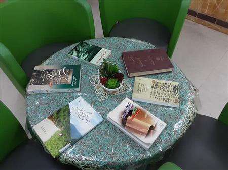 بخش گیلان شناسی