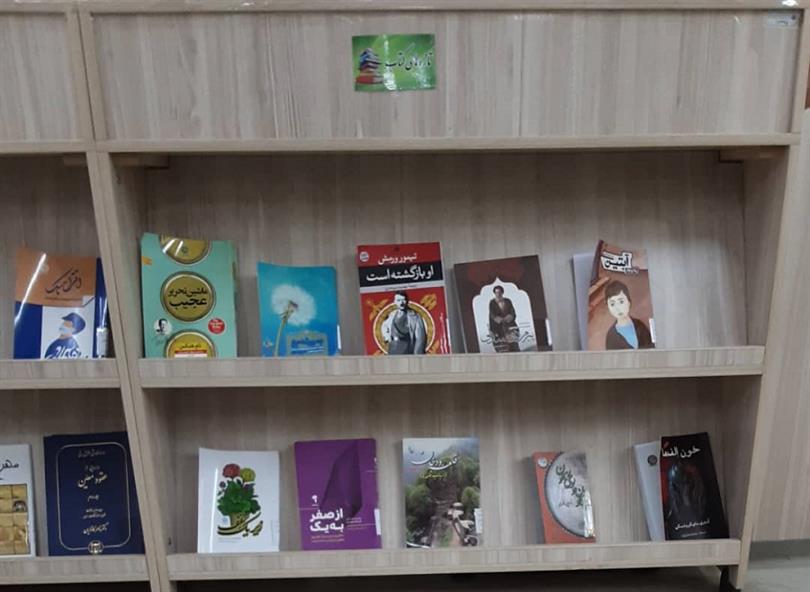 بخش تازه های کتاب