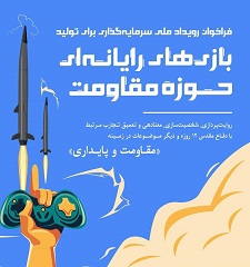 اخبار و اطلاعیه