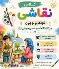 اخبار و اطلاعیه