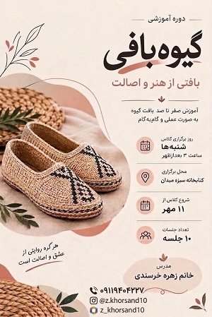 اخبار و اطلاعیه