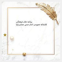 اخبار و اطلاعیه