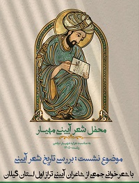 اخبار و اطلاعیه