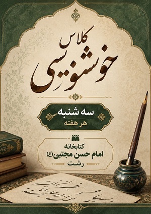 اخبار و اطلاعیه