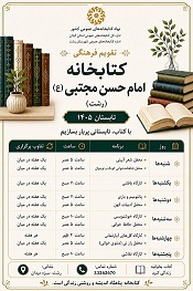 اخبار و اطلاعیه