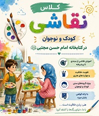 اخبار و اطلاعیه