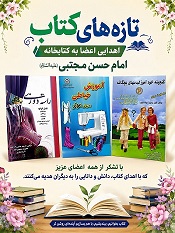 اخبار و اطلاعیه