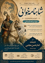 اخبار و اطلاعیه